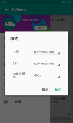 e站白色版本v.1.725巴士