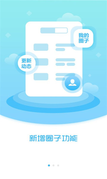 AI凌海app