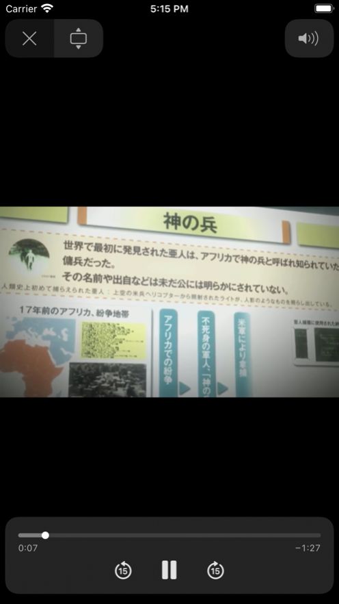 轻梦动漫app官方版