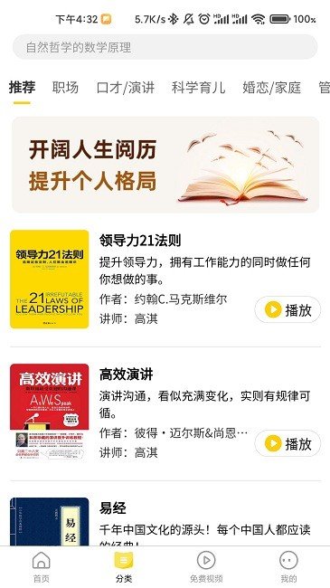 书书网app