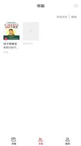 红楼小说最新版