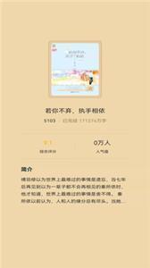 红楼小说最新版