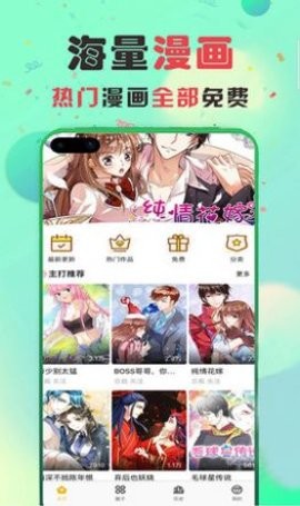 禁天漫堂直接进入原神