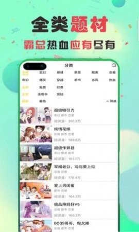 禁天漫堂直接进入原神