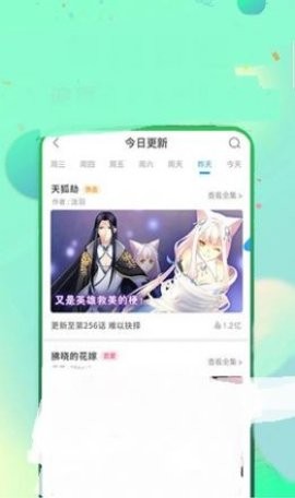 禁天漫堂直接进入原神
