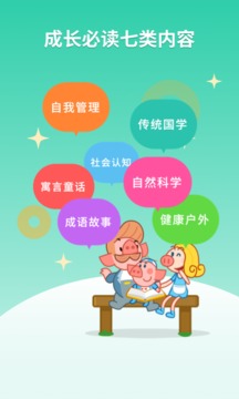 悟空阅读最新官方版