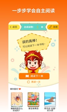 悟空阅读最新官方版