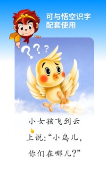 悟空阅读最新官方版