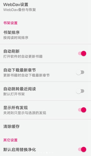 乐阅免费漫画app修改版