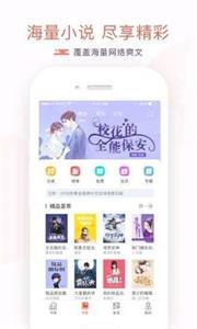 24k小说阅读器app