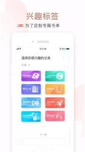 24k小说阅读器app