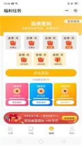 蛋皮小说app