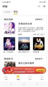蛋皮小说app