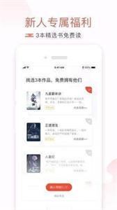 24k小说阅读器app