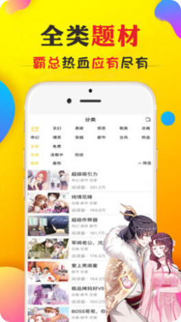 欲涩漫动漫无删减版
