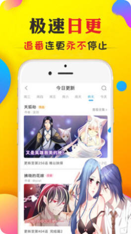 欲涩漫动漫无删减版