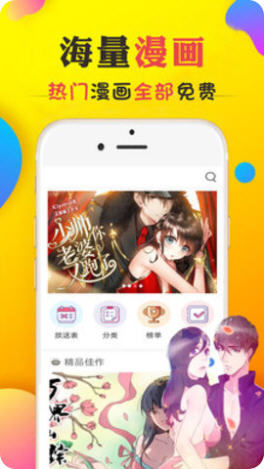 欲涩漫动漫无删减版