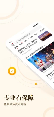 中青看点安卓最新版