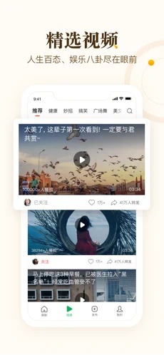 中青看点安卓最新版