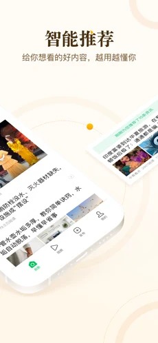 中青看点app极速版