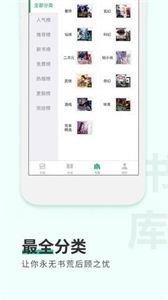 纸言小说最新版
