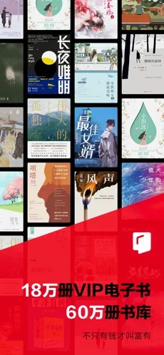 京东读书app墨水屏版