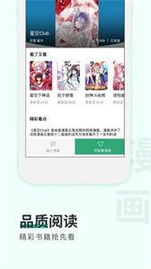 纸言小说最新版