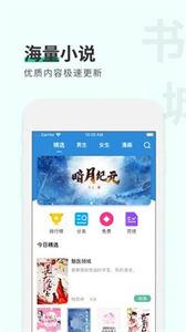 纸言小说最新版