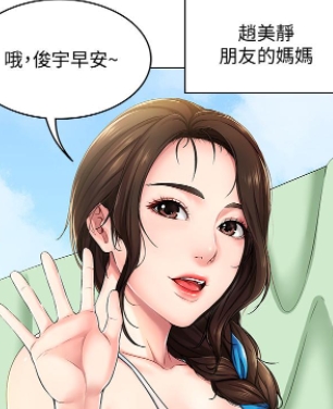 厚颜无耻韩国动漫免费观看