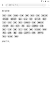 萌猪小说app