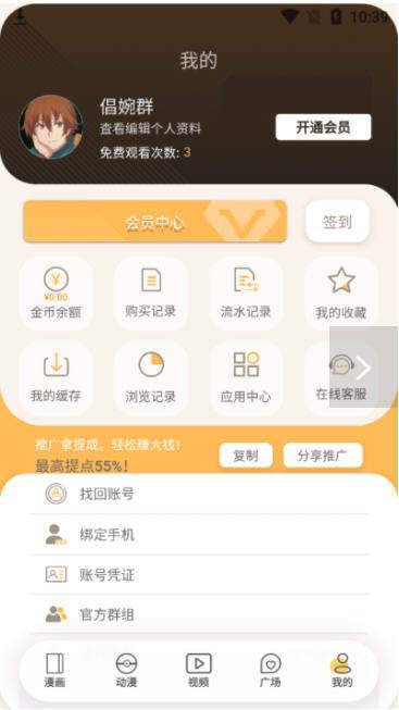 欲漫涩最新版