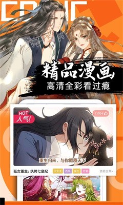 131漫画app