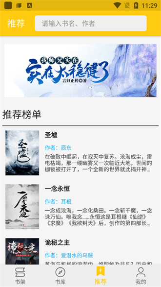 金猫小说app官方版