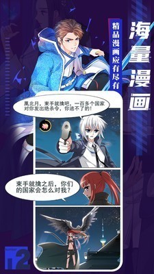 啪哩palipali最新版