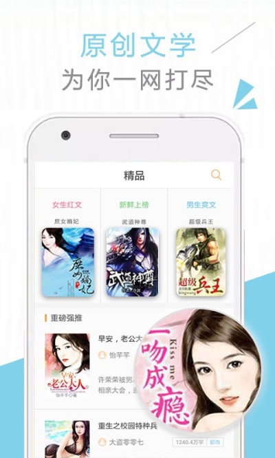 寄梦小说app软件版