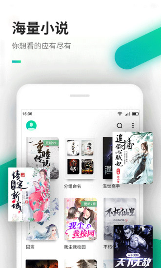 嘿嘿漫画官方入口修改版