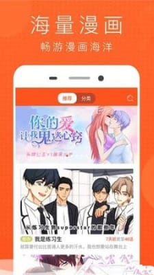 幻想岛漫画最新免费版