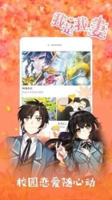 幻想岛漫画最新免费版