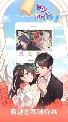 幻想岛漫画最新免费版