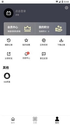 mutefun动漫app官方版