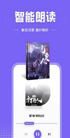 爱阅小说2023最新版