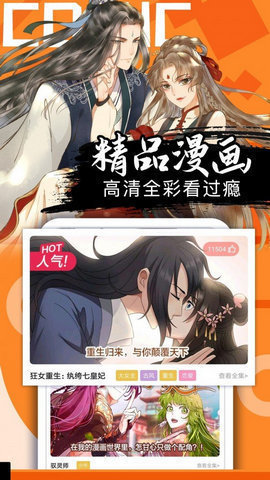 喵绅hcmoic.nya无限次数观看