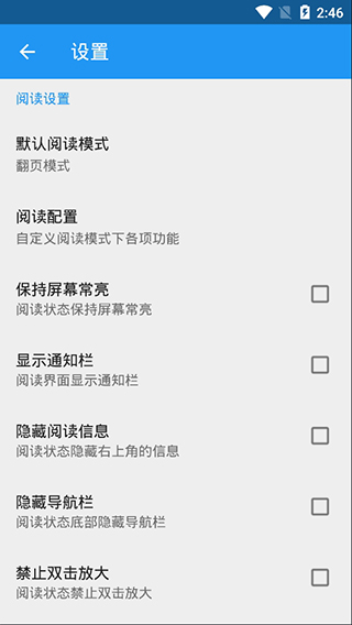 cimoc漫画永久免VIP版