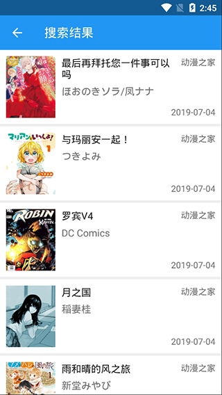 cimoc漫画永久免VIP版