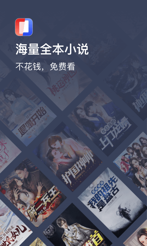 月鼠小说最新版