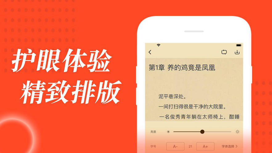 追书大全修改版无广告