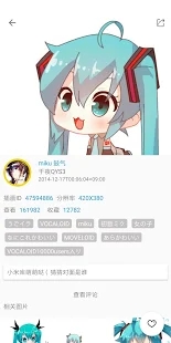 pixezapp