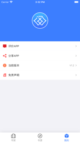 星星阅读客户端