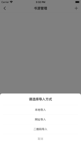 星星阅读客户端