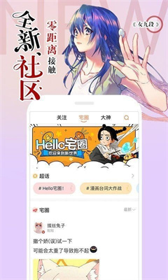 34漫画app正式版